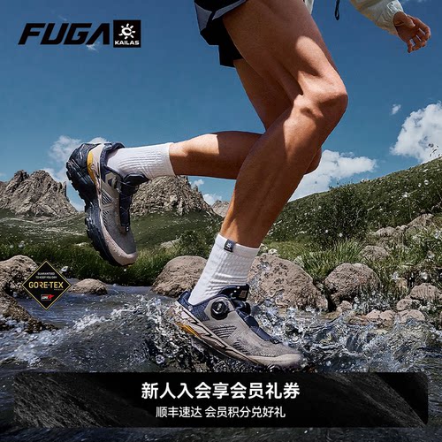 FUGAEX3GTXBOA越野跑鞋