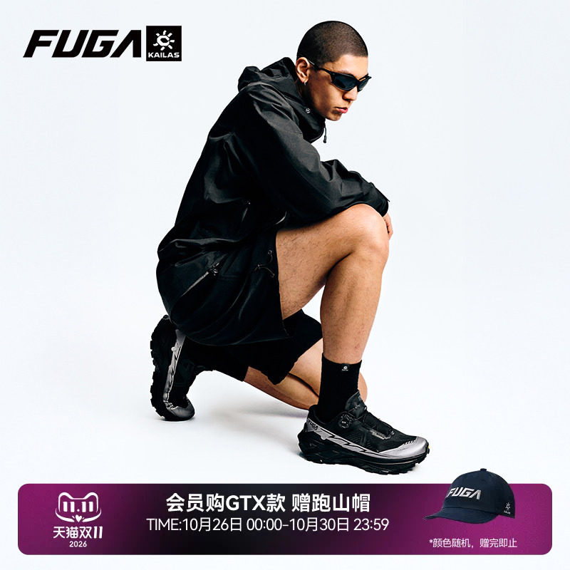 凯乐石FUGA越野跑鞋男户外防滑登山鞋透气运动鞋女EX3BOA