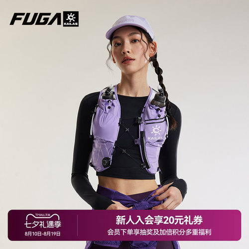 FUGA跑山背包AIR7专业越野背包