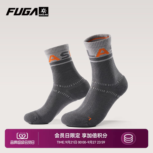 KAILAS凯乐石FUGA户外徒步穿越透气贴合固定排湿中性中帮运动袜子