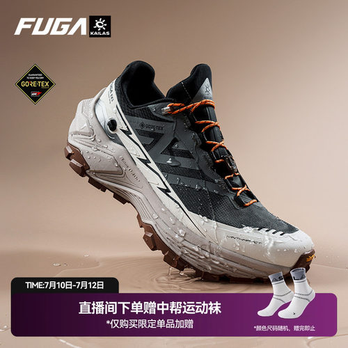 FUGAEX3GTX防水越野跑鞋