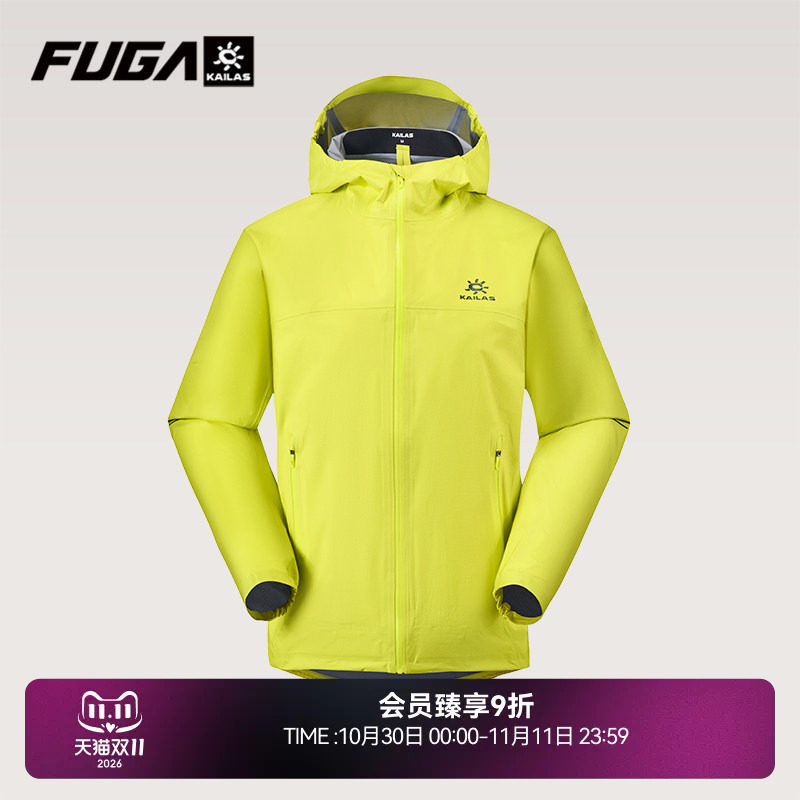 凯乐石FUGA傲云冲锋衣女户外越野跑防风防水透气超轻徒步登山外套
