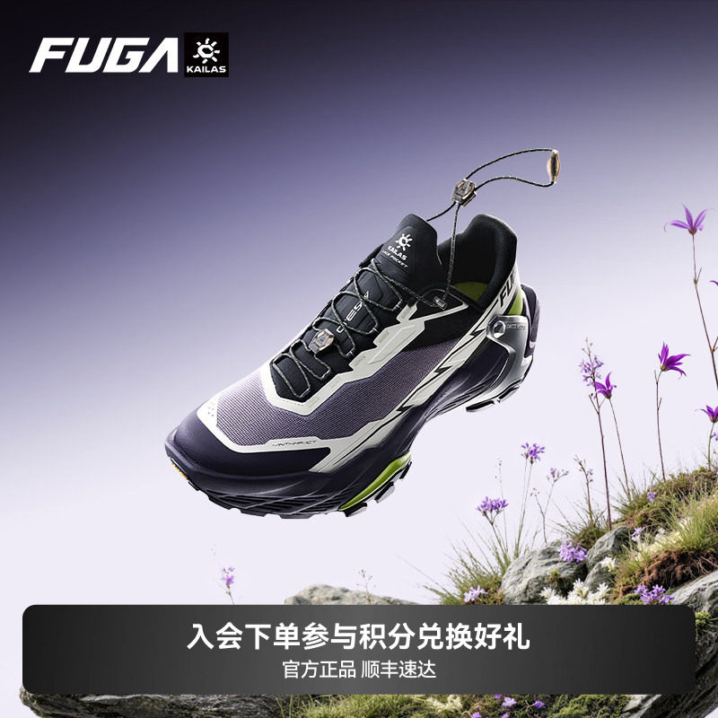 凯乐石FUGA越野跑鞋男春夏户外运动防滑透气运动鞋女DU2大坡王