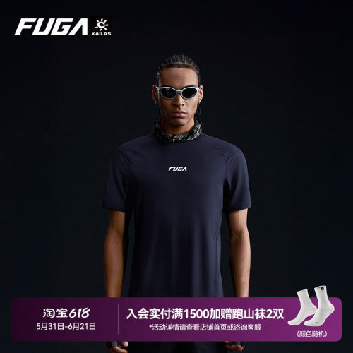 FUGA户外跑山速干透气短袖T恤