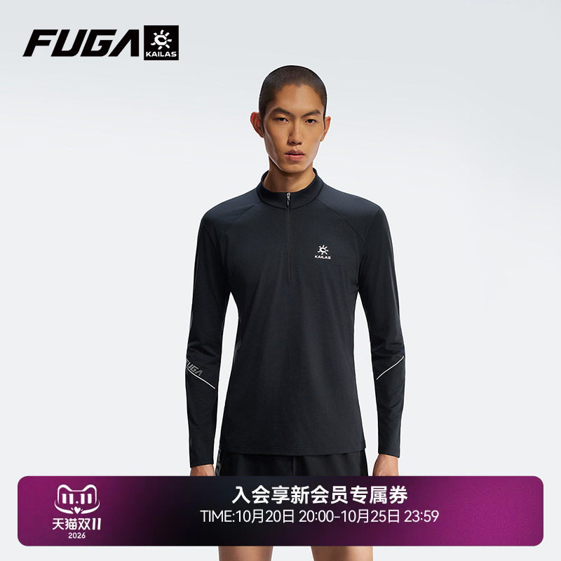 凯乐石FUGA T恤男秋冬户外运动徒步登山跑步专业透气速干长袖上衣