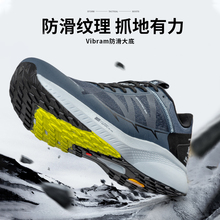 3.0 幻影 凯乐石户外越野跑鞋 男跑山Vibram防滑大底轻量登山徒步鞋