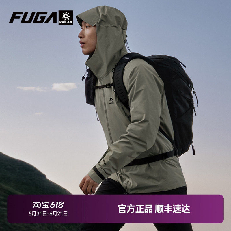 【GTX】KAILAS凯乐石冲锋衣女户外防风防水硬壳外套男MONT LT
