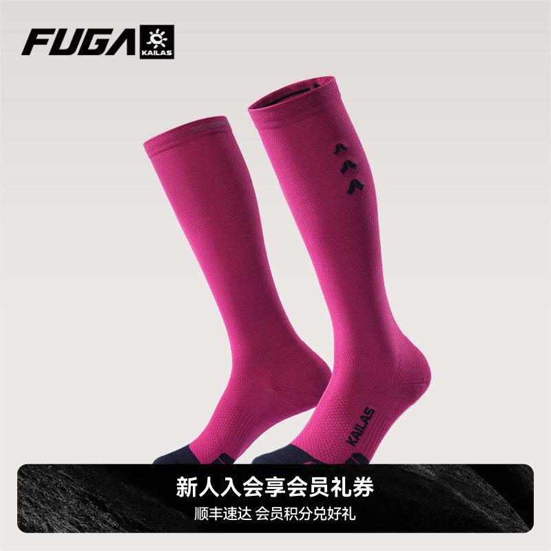 凯乐石FUGA男女款高帮跑山袜图片