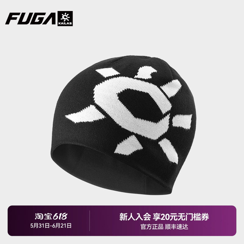 凯乐石FUGA帽子男秋冬户外运动弹力防寒保暖轻薄时尚休闲针织帽女