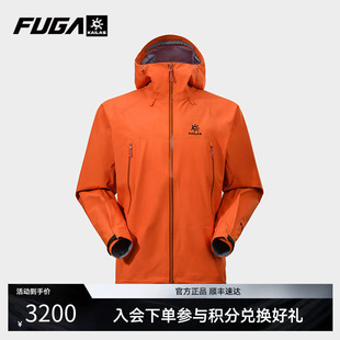 【GTX】KAILAS凯乐石MONT X-LT全天候硬壳冲锋衣男防风防水轻量女