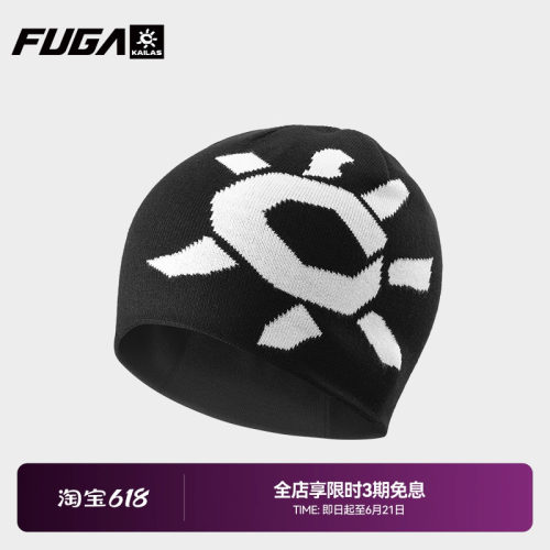 凯乐石FUGA针织帽户外运动保暖