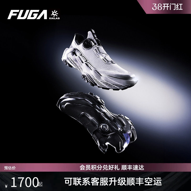 【新款】凯乐石FUGA越野跑鞋男户外休闲徒步运动鞋女DU2 BOA 黑山