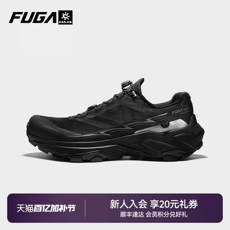 【宽楦】凯乐石FUGA越野跑鞋男春夏户外登山鞋透气运动鞋女EX3 W