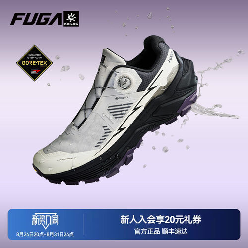 FUGAEX3GTXBOA越野跑鞋