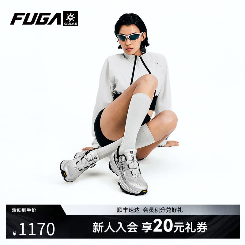凯乐石FUGA越野跑鞋男春夏户外登山鞋轻便透气防滑运动鞋女EX3BOA
