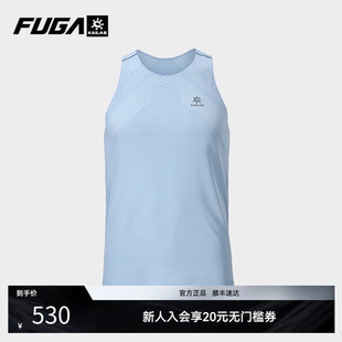 KAILAS凯乐石FUGA户外运动跑山训练柔软散热窄肩轻量功能背心男