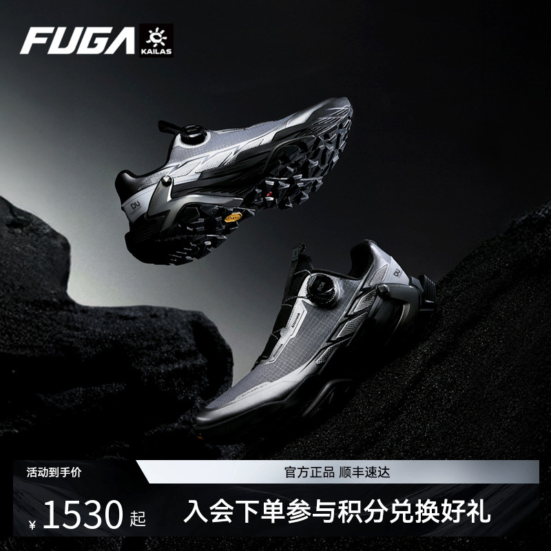FUGA大坡王黑山BOA越野跑鞋