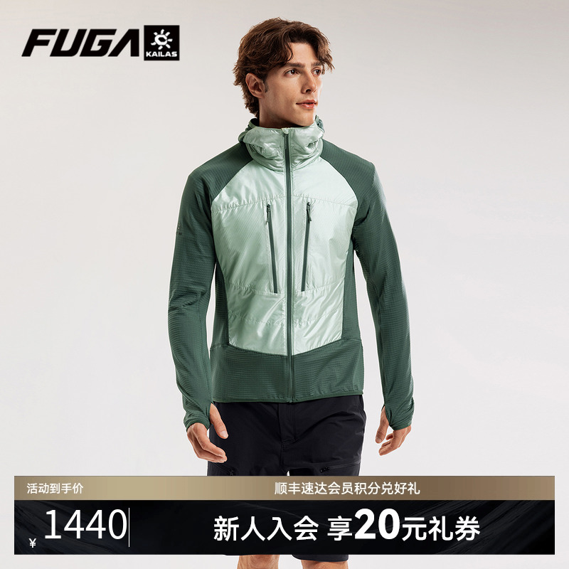 KAILAS凯乐石秋冬户外运动透湿锁温外套防风男款AR保暖抓绒连帽衣