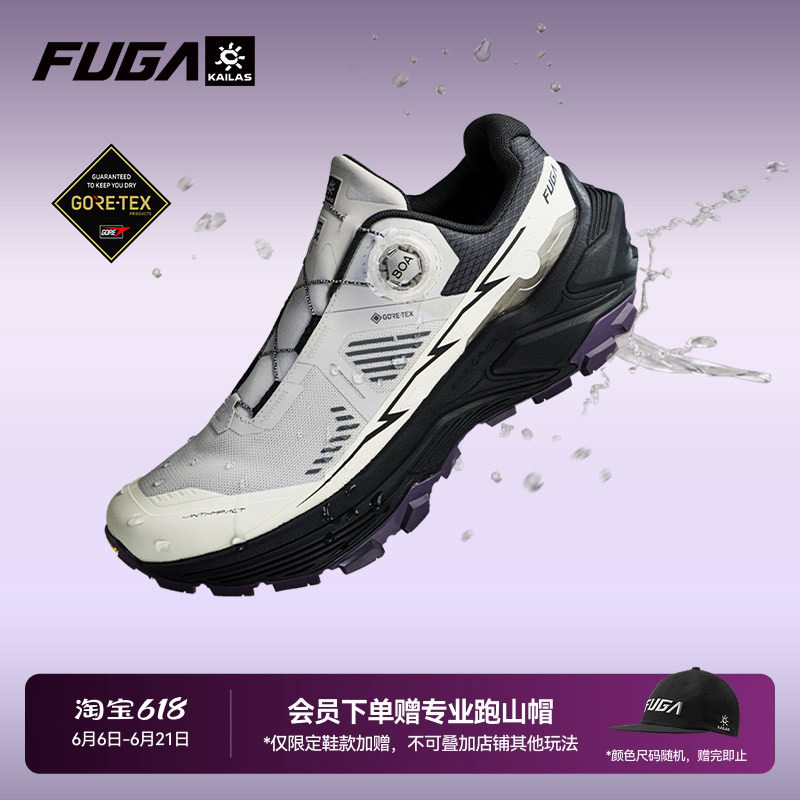 凯乐石FUGA越野跑鞋男春夏户外防水防滑徒步运动鞋女EX3 GTX BOA