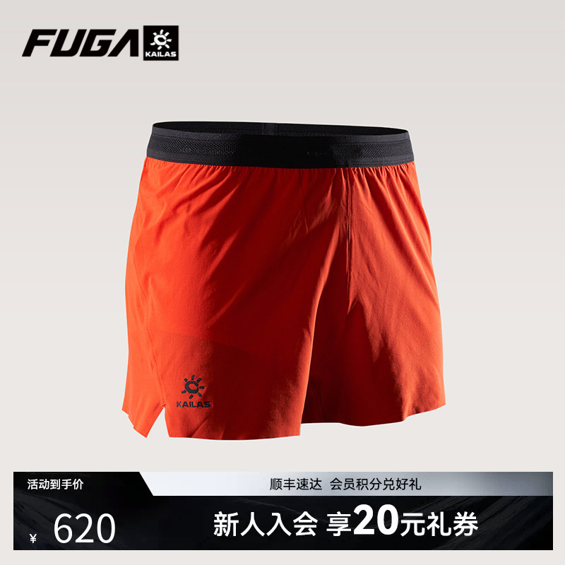 KAILAS凯乐石FUGA户外跑山跑步弹力透气速干跑山短裤男（有内衬）