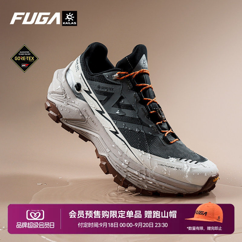 FUGAEX3GTX防水越野跑鞋										