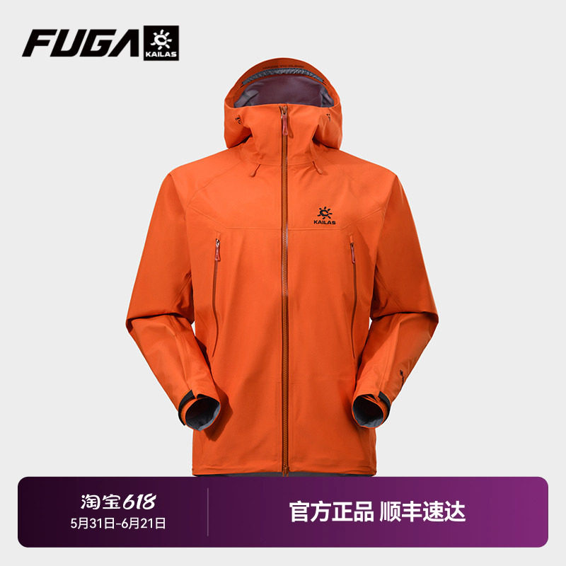 【GTX】KAILAS凯乐石MONT X-LT全天候硬壳冲锋衣男防风防水轻量女