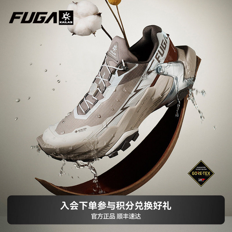凯乐石FUGA运动鞋女春夏户外越野跑鞋防水防滑登山徒步鞋男DU2GTX