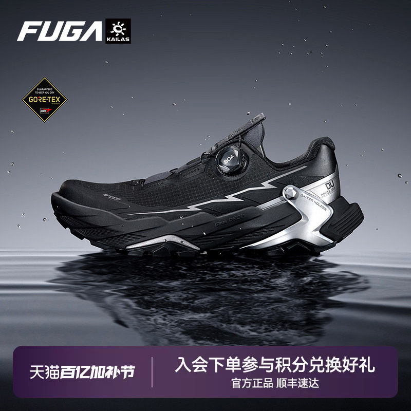 凯乐石FUGA越野跑鞋女春夏户外防水防滑徒步鞋男DU2 GTX BOA黑山