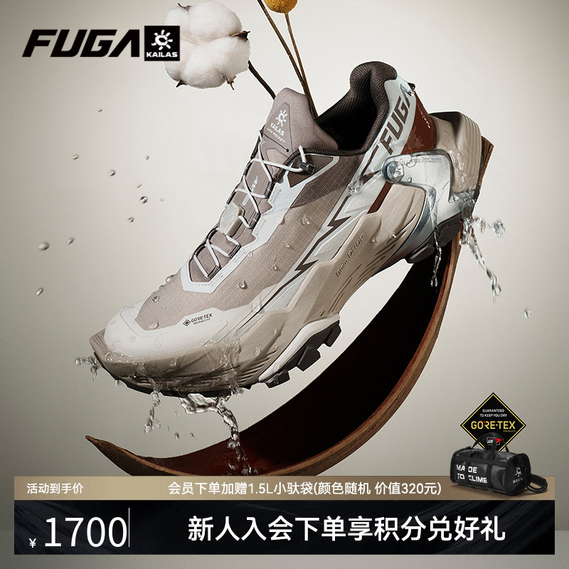 凯乐石FUGA运动鞋女秋冬户外越野跑鞋防水防滑登山徒步鞋男DU2GTX