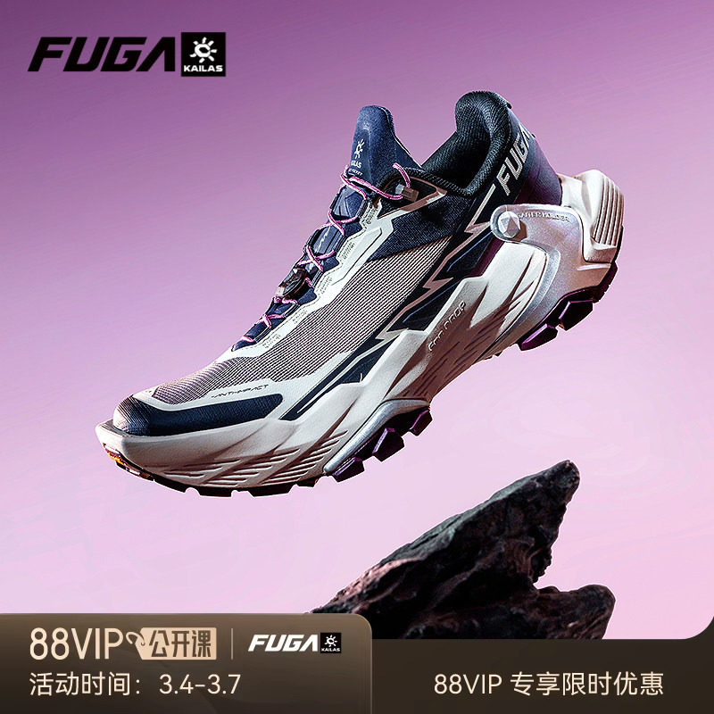 凯乐石FUGA越野跑鞋男春夏户外运动防滑透气运动鞋女DU2大坡王