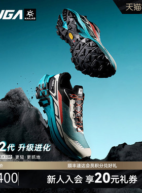 凯乐石FUGA越野跑鞋男新款户外徒步登山鞋防滑透气运动鞋女EX330