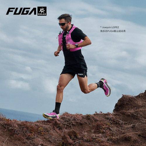 FUGA跑山背包AIR8越野背包