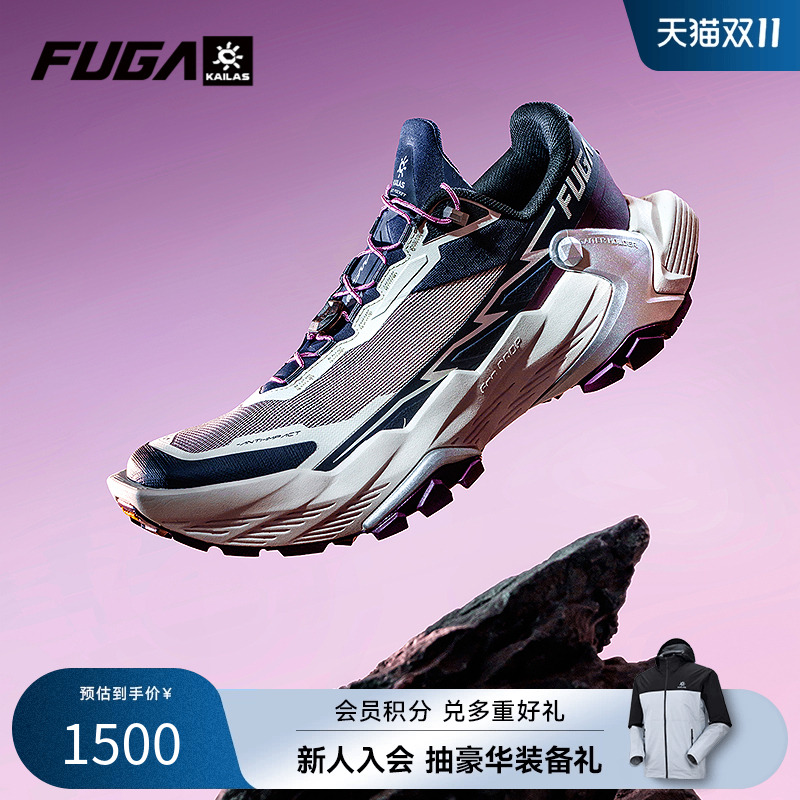 凯乐石FUGA越野跑鞋男秋冬户外运动防滑透气运动鞋女DU2大坡王