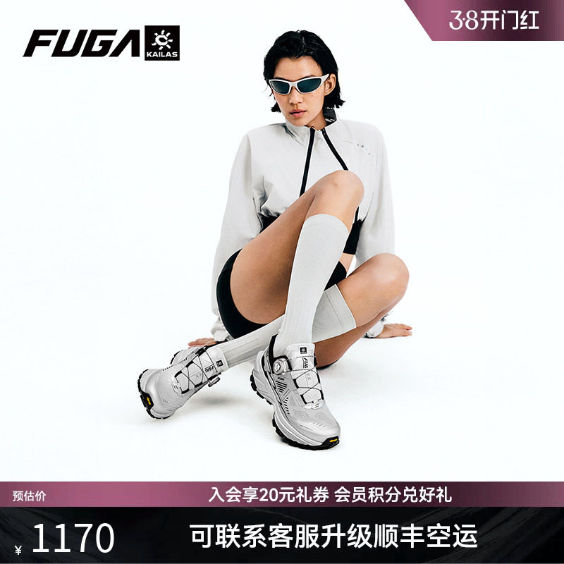 【新色发售】凯乐石FUGA越野跑鞋男春夏登山鞋轻便运动鞋女EX3BOA