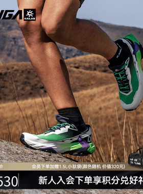【冠军同款】凯乐石FUGA DU SPEED防滑越野跑鞋专业竞速轻量跑鞋