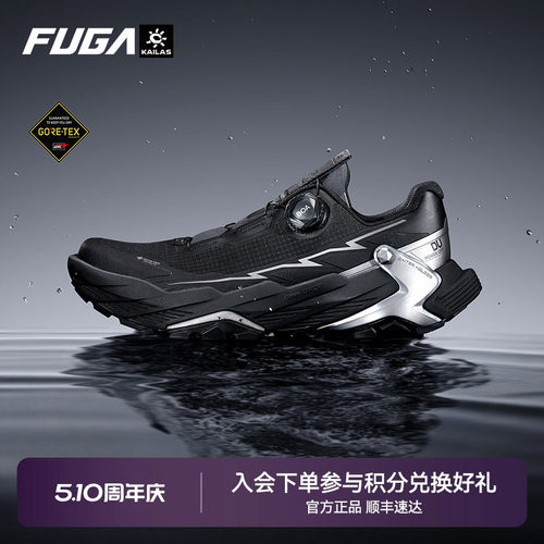 FUGADU2GTXBOA黑山越野跑鞋