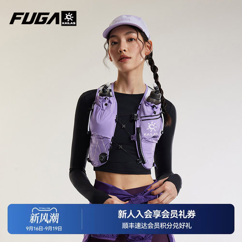 FUGA跑山背包AIR7专业越野背包