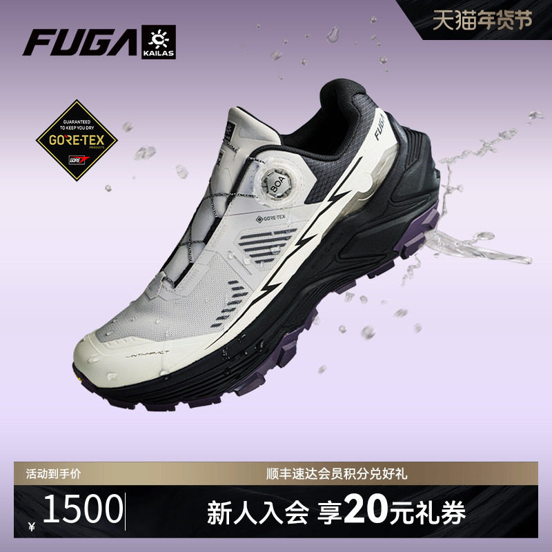 凯乐石FUGA越野跑鞋男秋冬户外防水防滑徒步运动鞋女EX3 GTX BOA,户外/登山/野营/旅行用品,越野跑鞋,淘宝优惠券,粉丝福利购,淘宝优惠卷