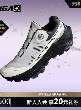 凯乐石FUGA越野跑鞋男秋冬户外防水防滑徒步运动鞋女EX3 GTX BOA