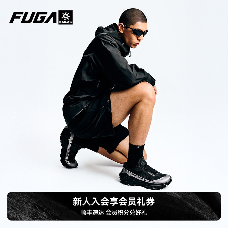 FUGAEX3BOA户外徒步越野跑鞋图片