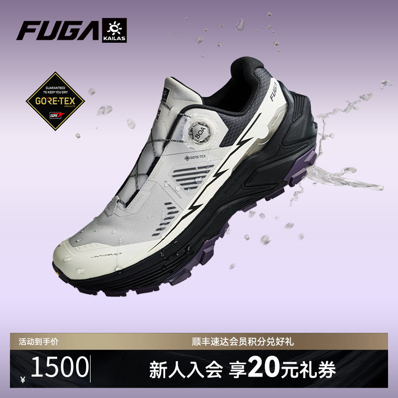 FUGAEX3GTXBOA越野跑鞋