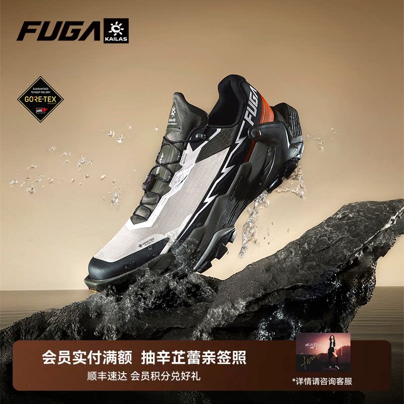 凯乐石FUGA运动鞋女秋冬户外越野跑鞋防水防滑登山徒步鞋男DU2GTX