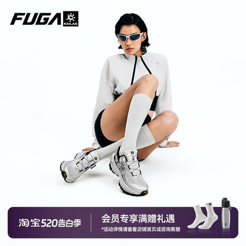 FUGAEX3BOA透气防滑越野跑鞋