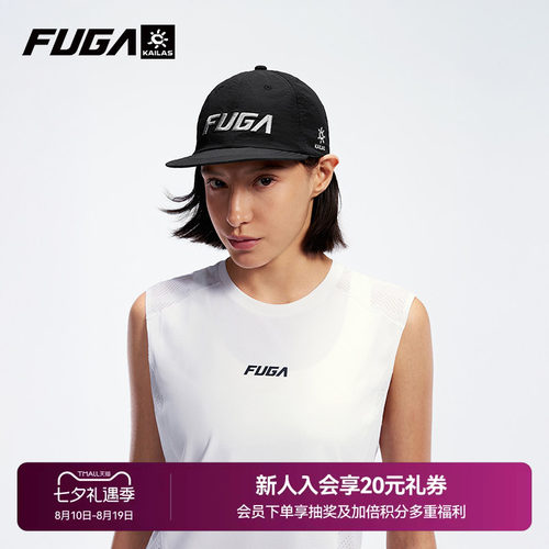 KAILASFUGA户外跑山帽