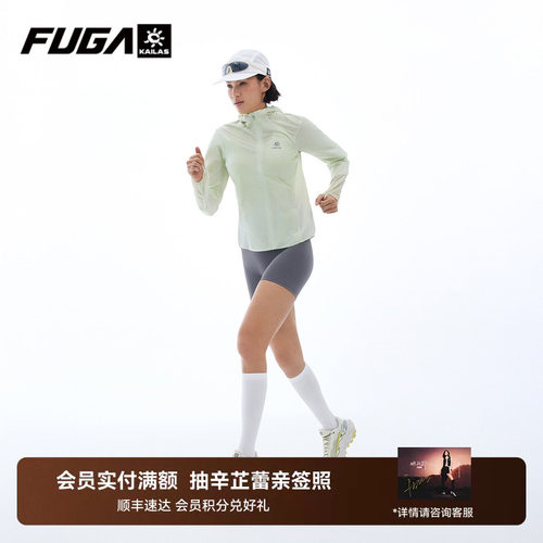 KAILASFUGA棉服轻量保暖