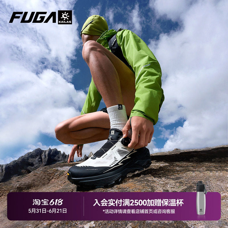 凯乐石FUGA越野跑鞋男春夏户外登山鞋轻便透气运动鞋女EX3 BOA