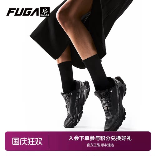 FUGADU2大坡王防滑透气越野跑鞋