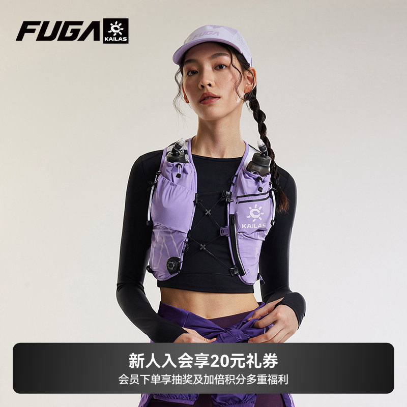 凯乐石FUGA越野跑背包女跑山包户外徒步双肩包轻便登山包AIR7 Ⅳ - 实物图