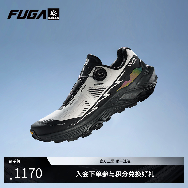 FUGA户外徒步越野跑鞋EX3BOA