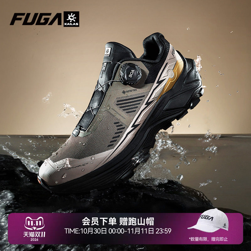 凯乐石FUGA越野跑鞋女秋冬户外防水防滑徒步登山鞋男EX3 GTX BOA